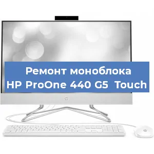 Замена разъема питания на моноблоке HP ProOne 440 G5  Touch в Ростове-на-Дону